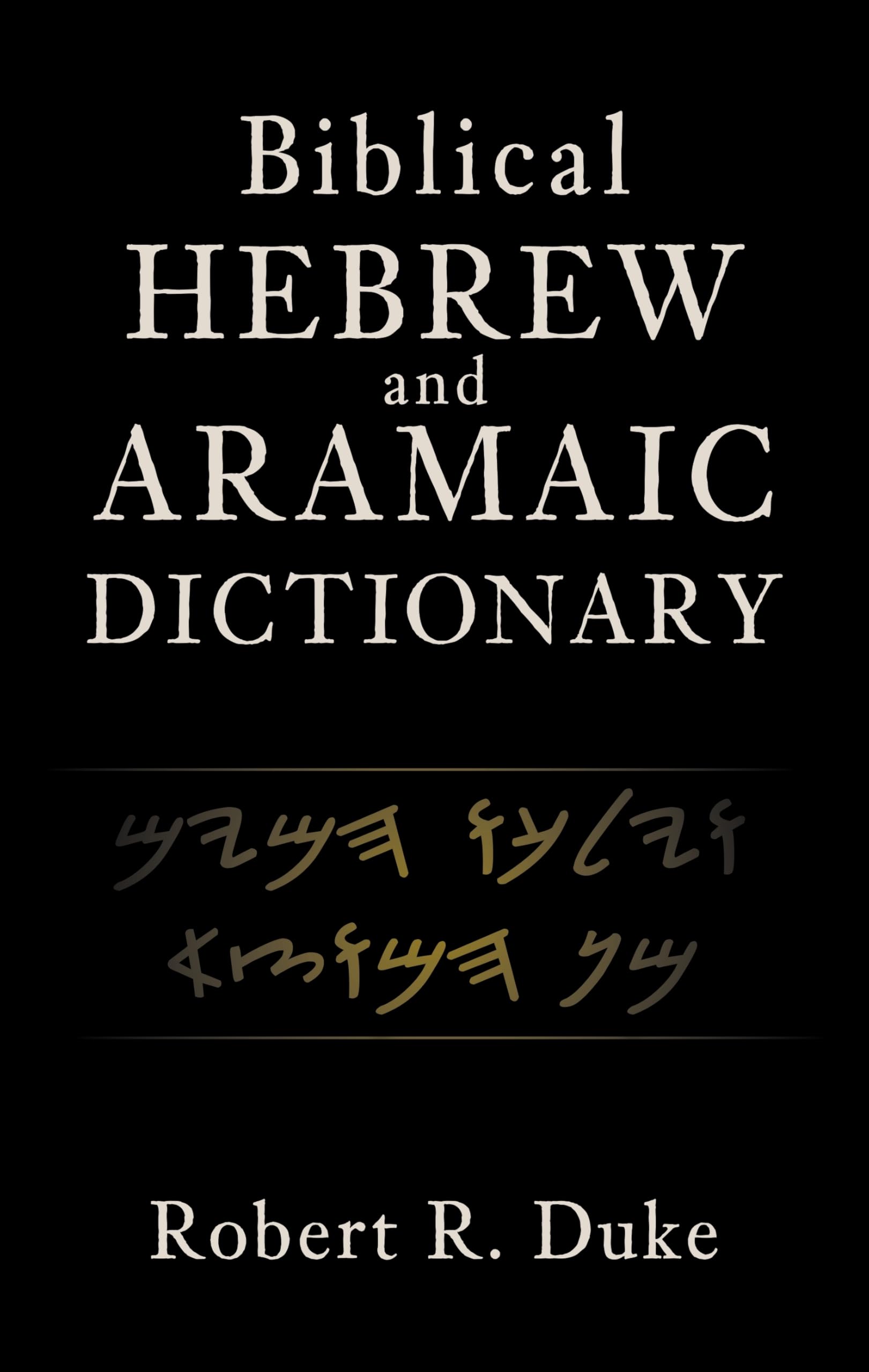 Biblical Hebrew and Aramaic Dictionary 9780310119517