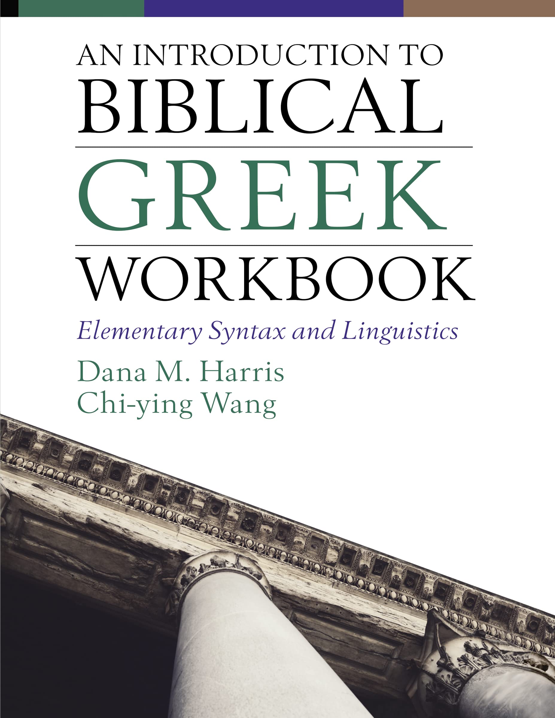 An Introduction to Biblical Greek Workbook: Elementary Syntax and Linguistics 9780310108603